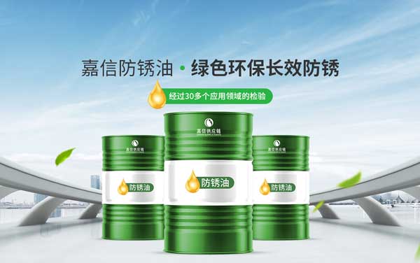 防銹劑生產廠家都能提供哪些服務?如何選擇