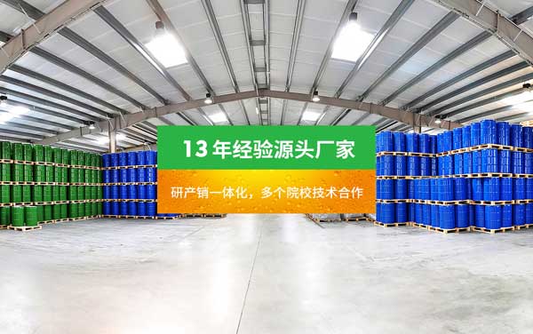 防銹油生產(chǎn)廠家哪個(gè)好?應(yīng)該符合哪些標(biāo)準(zhǔn)?